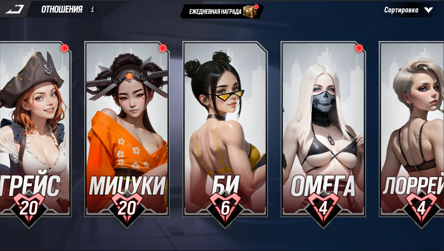 Скриншот Lust Goddess — кадр 4