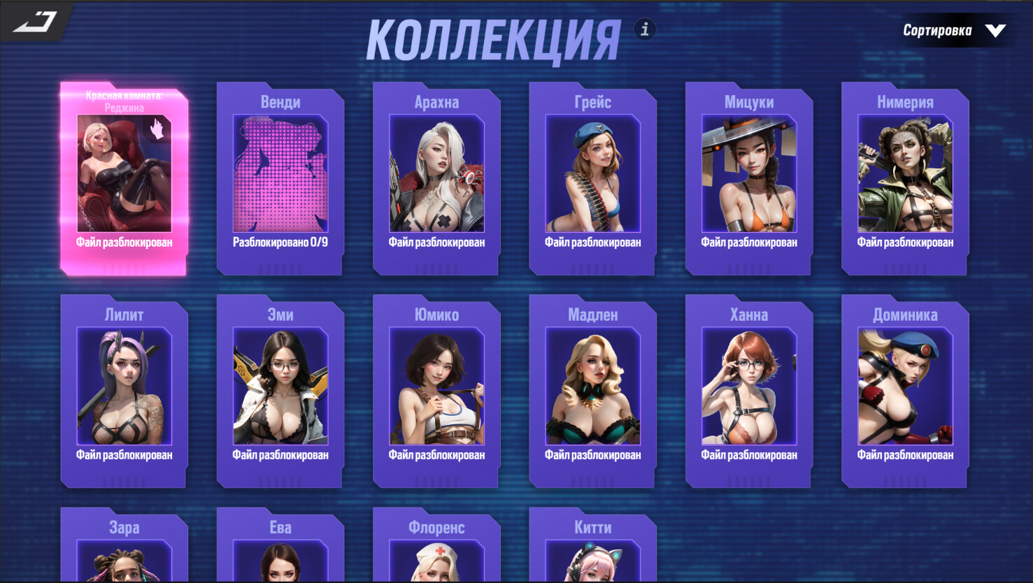Скриншот Lust Goddess — кадр 6