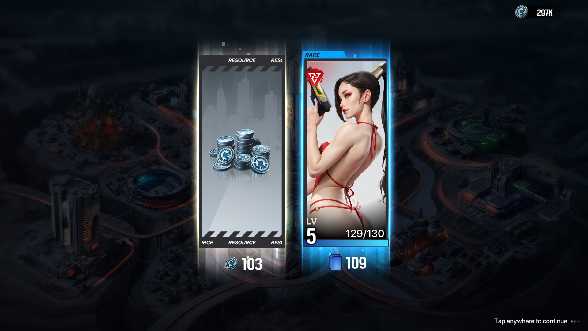 Lust Goddess screenshot 8