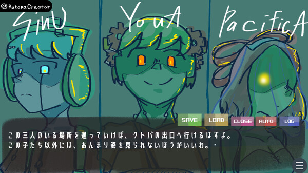 サイボーグクトパ R-17.99 screenshot 3