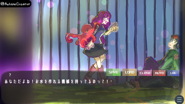 サイボーグクトパ R-17.99 screenshot 1