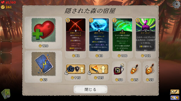 スクリーンショット