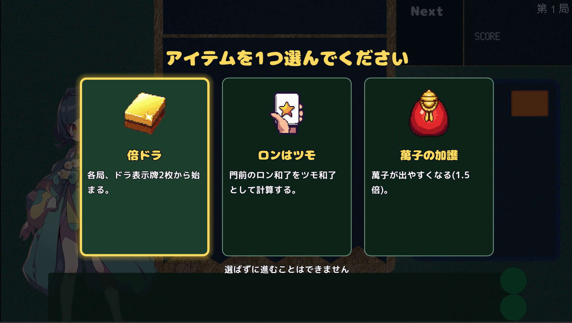 Drop Mahjong tiles screenshot #5