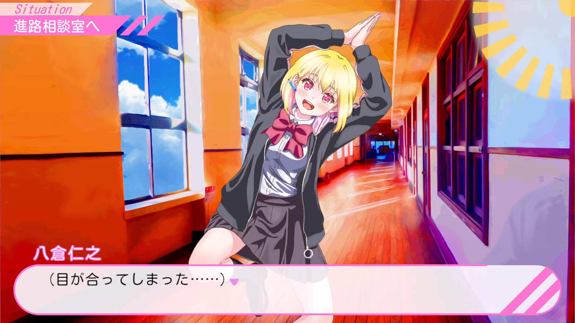 立ち絵が変なポーズの恋愛アドベンチャー screenshot #1