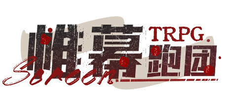 Steam thumbinal