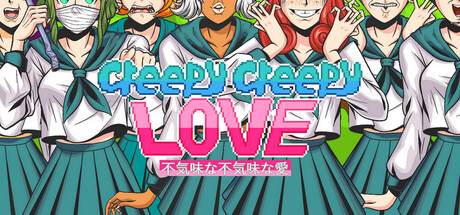 Creepy Creepy Love