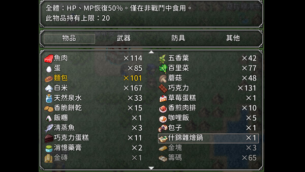 世界傳記 screenshot 6