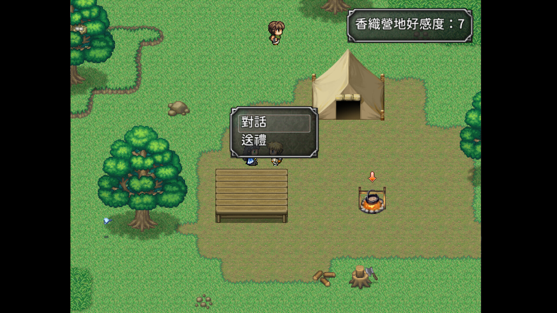 世界傳記 screenshot #2
