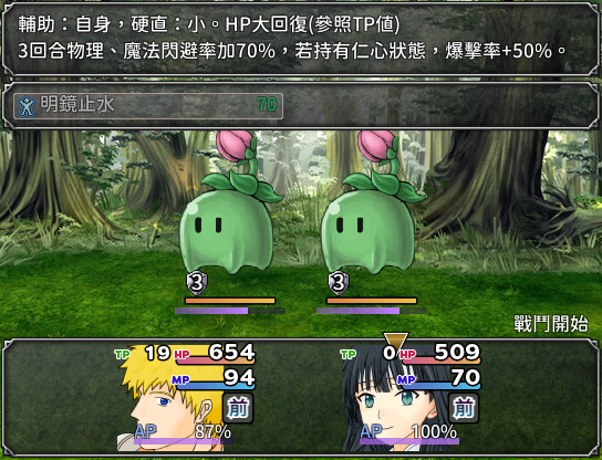 世界傳記 screenshot #6