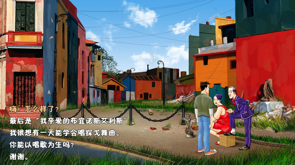 Reversion - The Return (Last Chapter) 截图 7