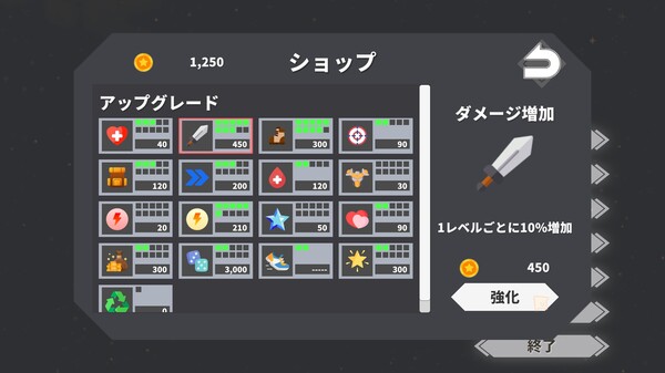 スクリーンショット