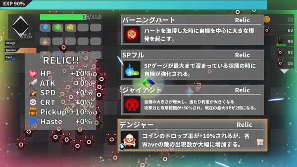 スクリーンショット