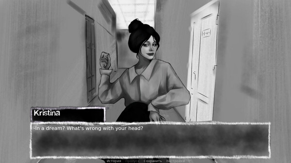 Silhouettes game for Linux 1