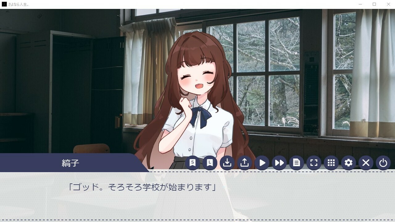 screenshot of さよなら人生。 3