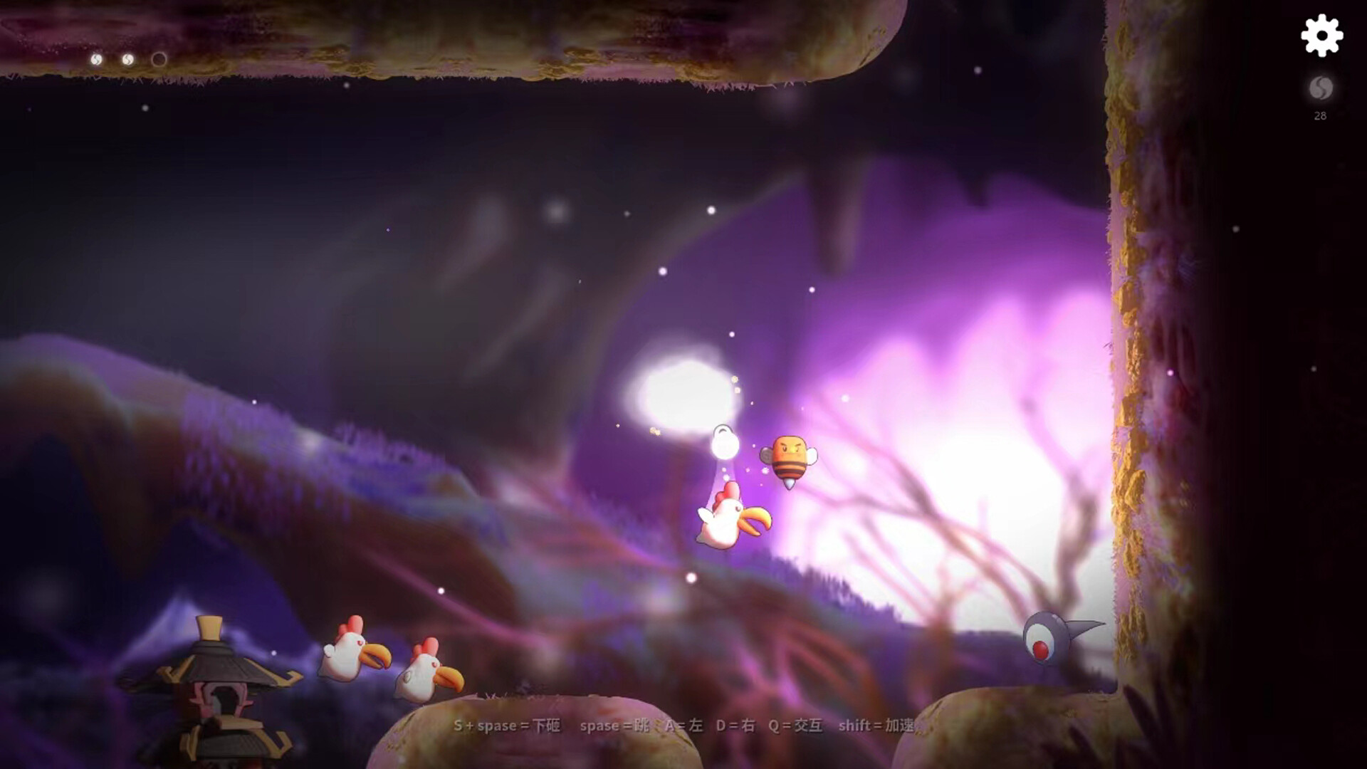 Spirit Possession screenshot #6