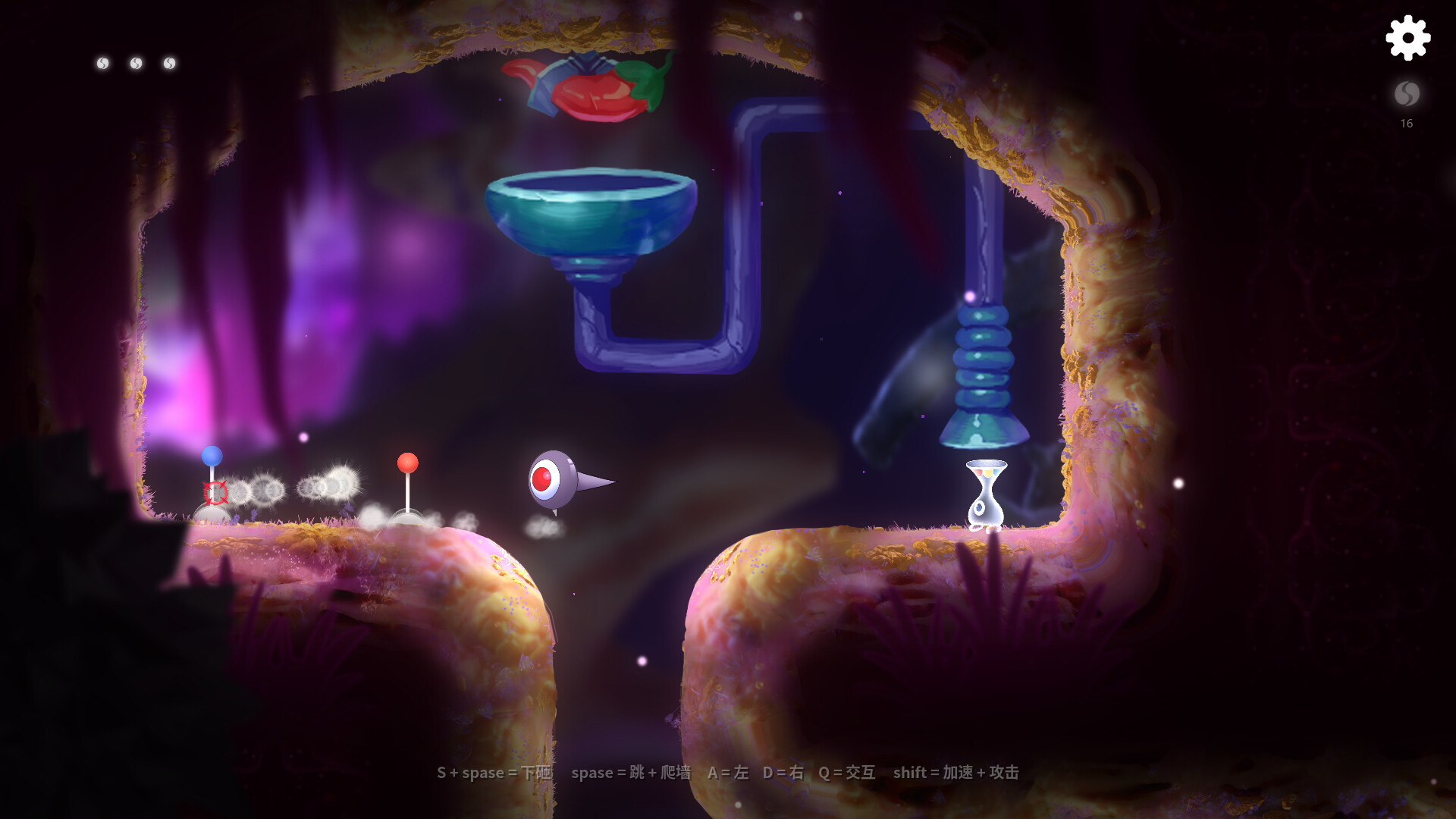 Spirit Possession screenshot #4