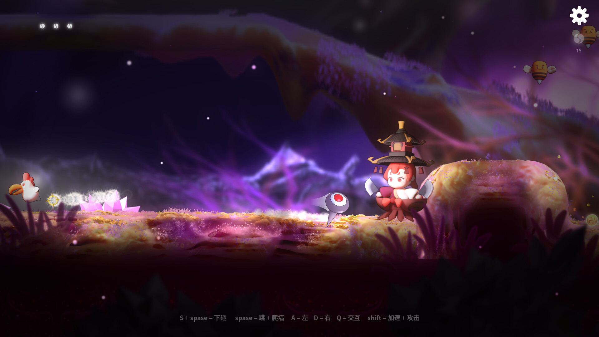 Spirit Possession screenshot #7