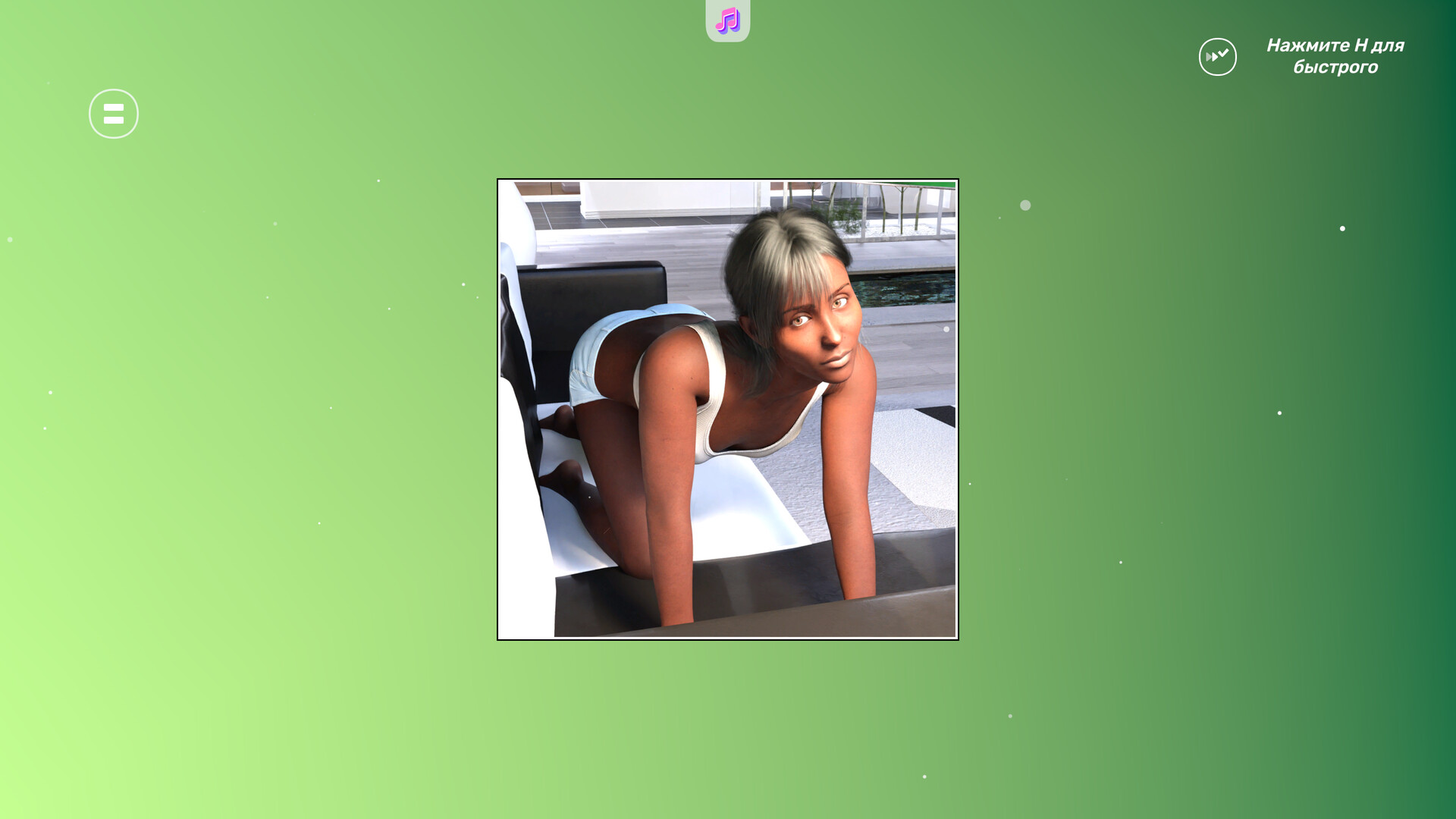 My Hot Neighbor Kayla screenshot 1