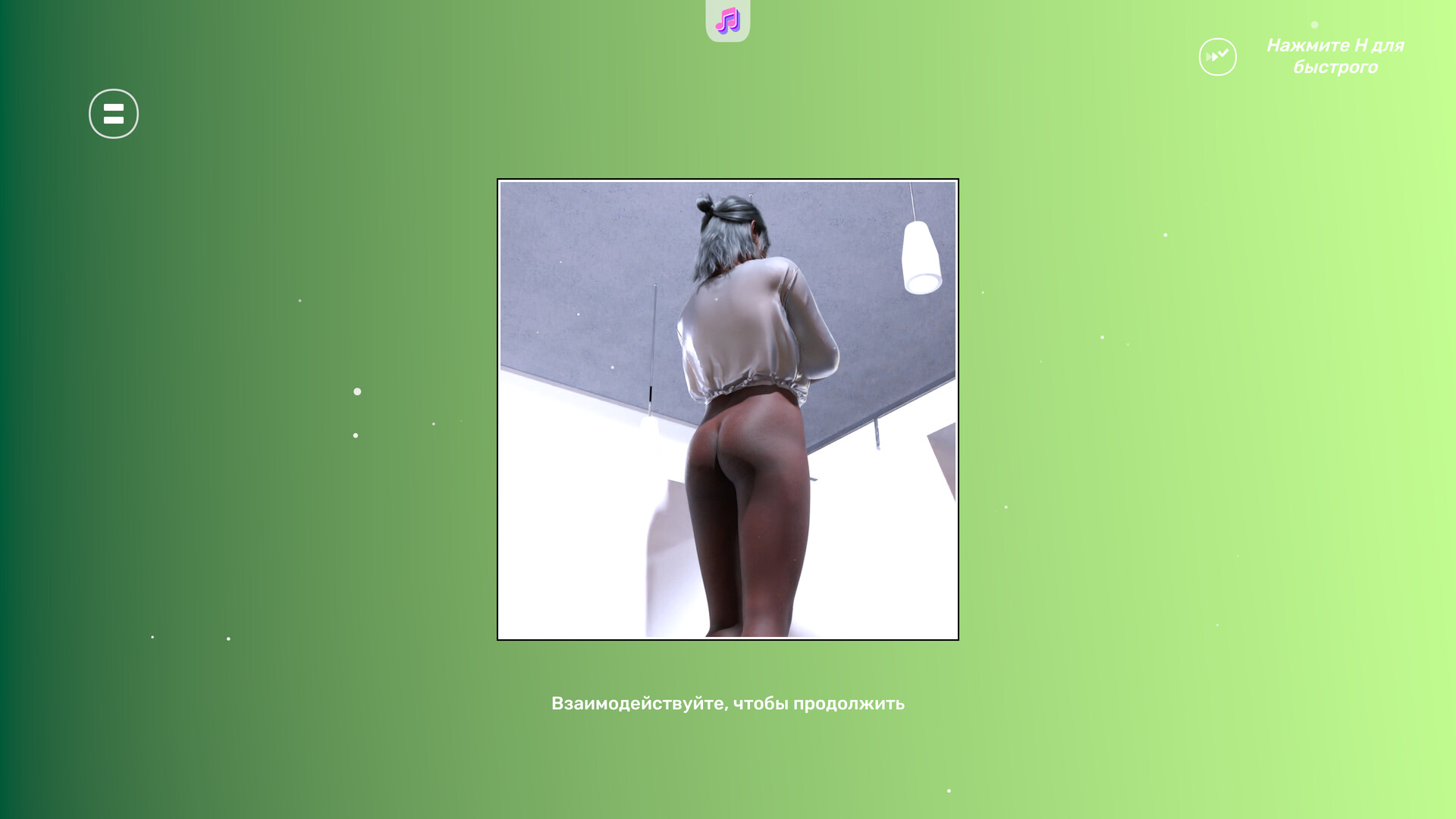 My Hot Neighbor Kayla screenshot 3