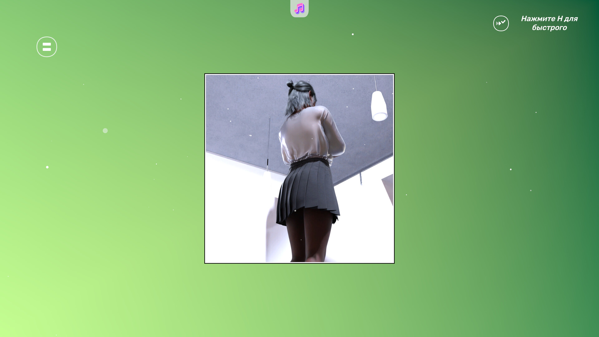 My Hot Neighbor Kayla screenshot 4