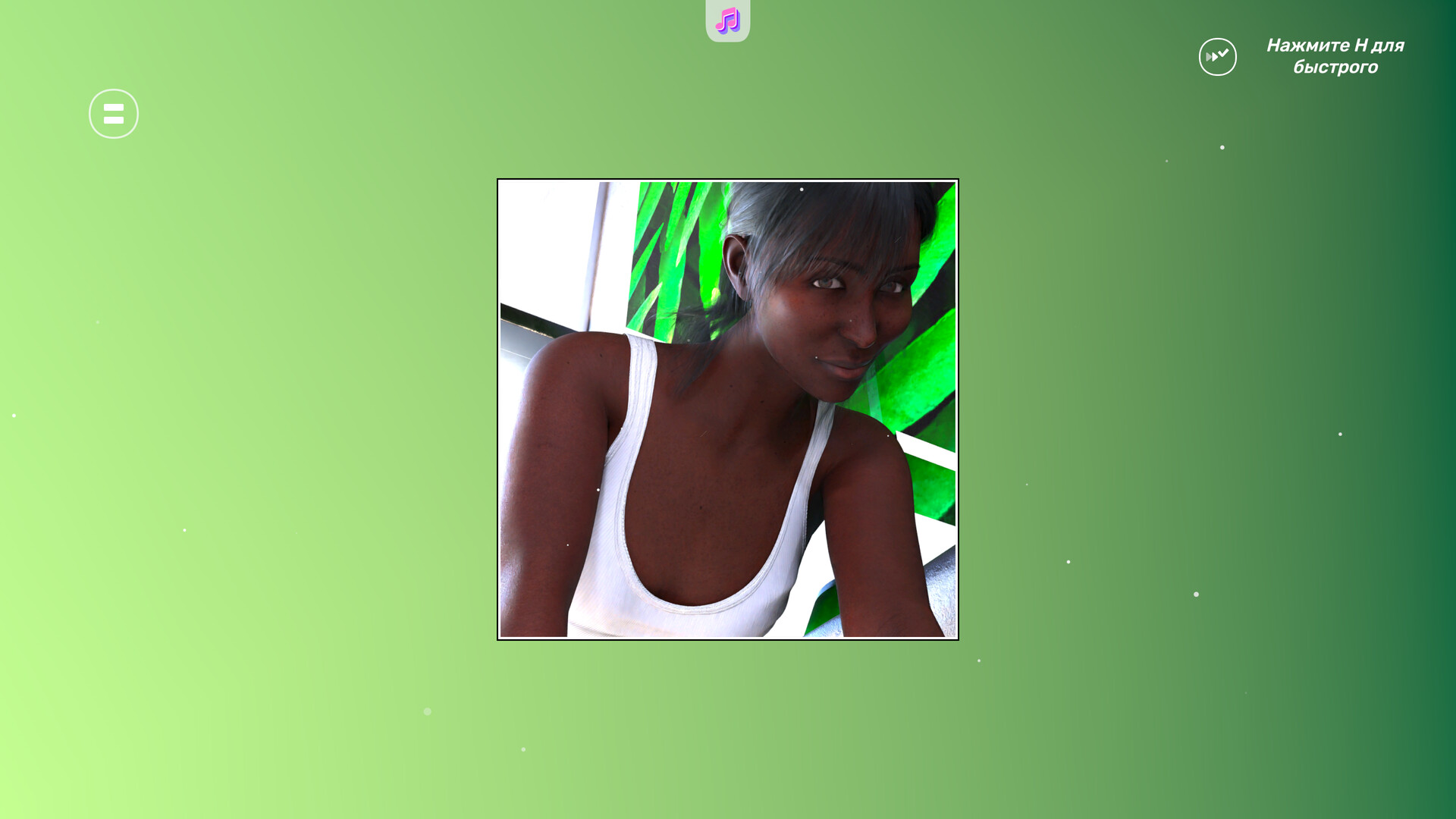 My Hot Neighbor Kayla screenshot 10