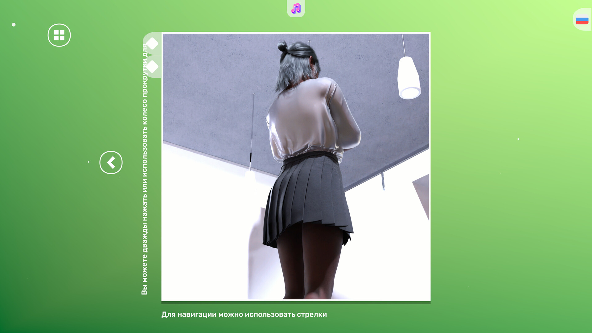 My Hot Neighbor Kayla screenshot 8