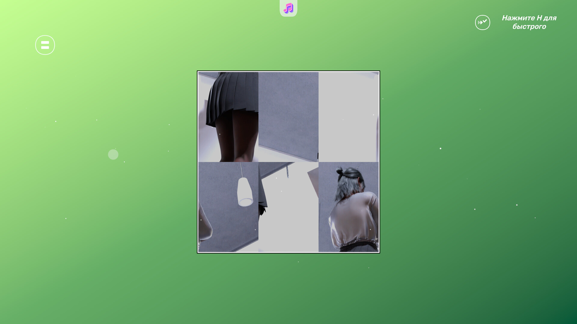 My Hot Neighbor Kayla screenshot 5