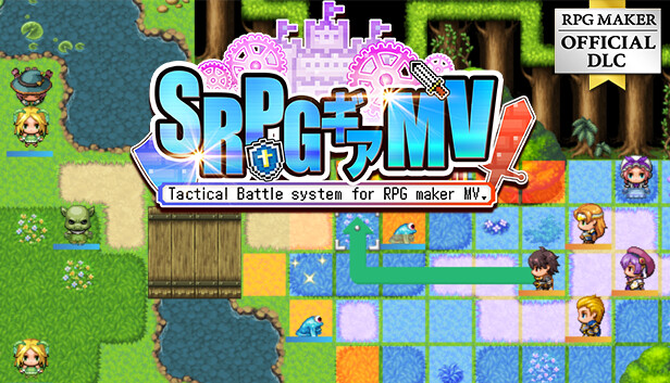 【PC版】RPGツクールMV Steam：RPGツクールMV - SRPGギアMV - Tactical Battle system