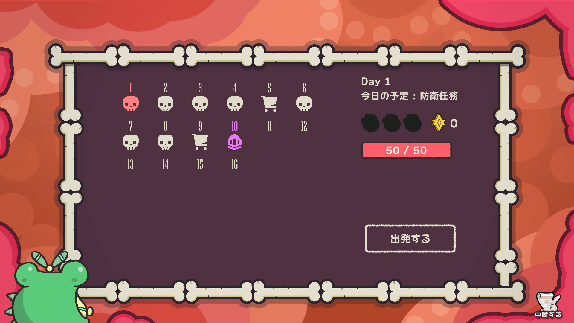 スクリーンショット 6