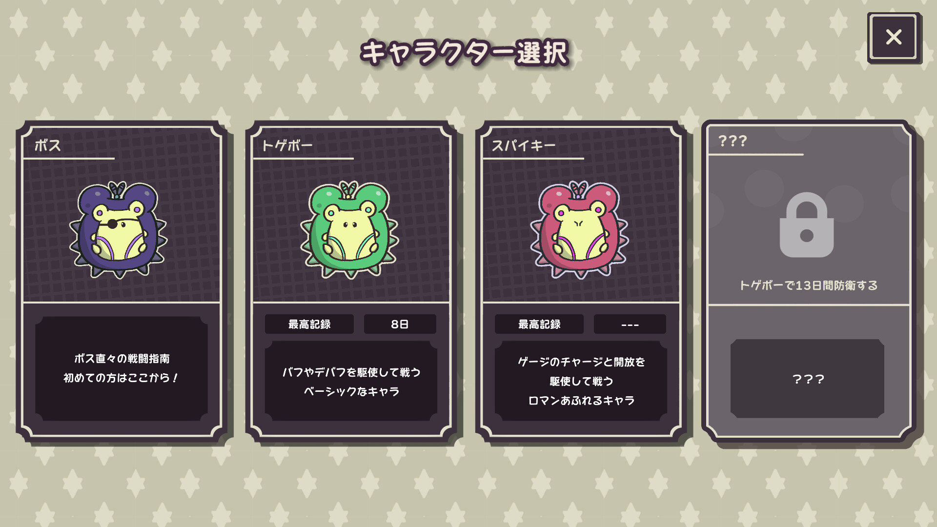 スクリーンショット 7