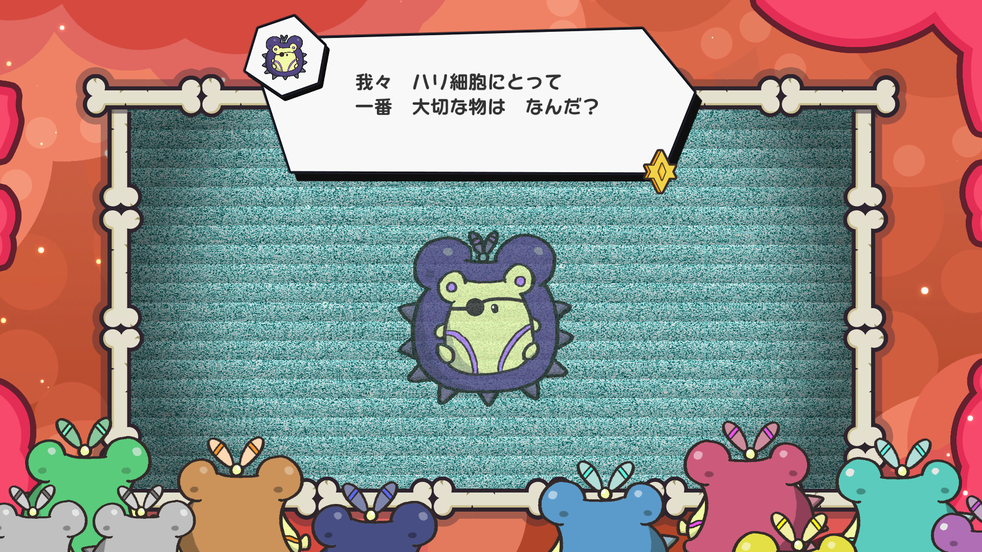 スクリーンショット 3