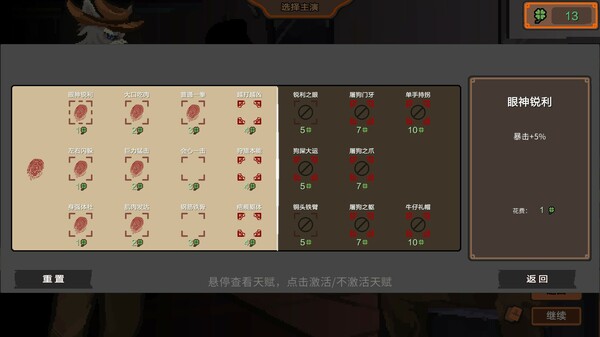 元气小剧场-游戏截图