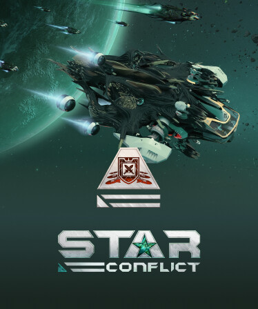 Star Conflict - Leap into the abyss. Stage one (Deluxe edition)