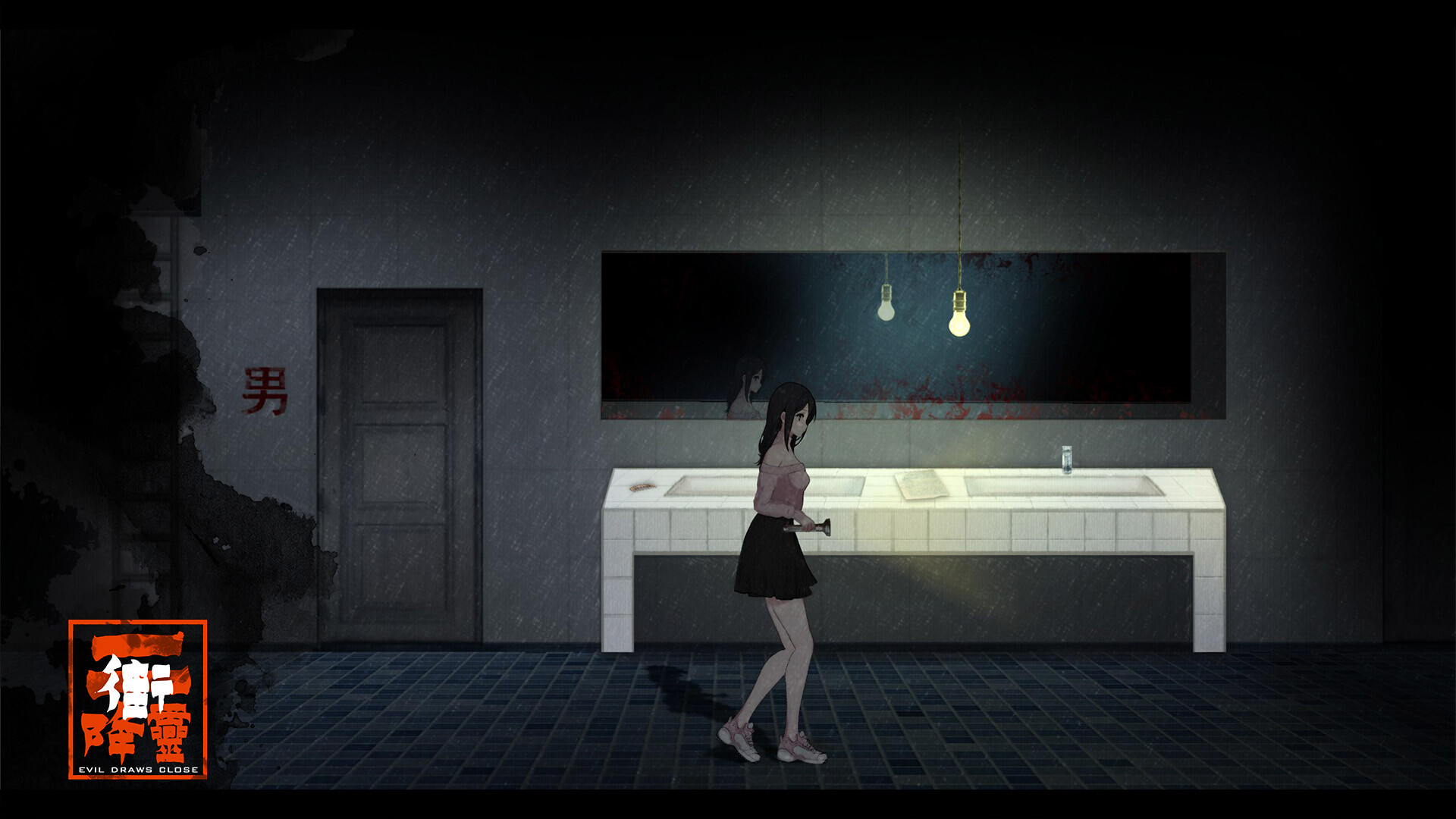 screenshot of 降灵 Evil Draws Close 5