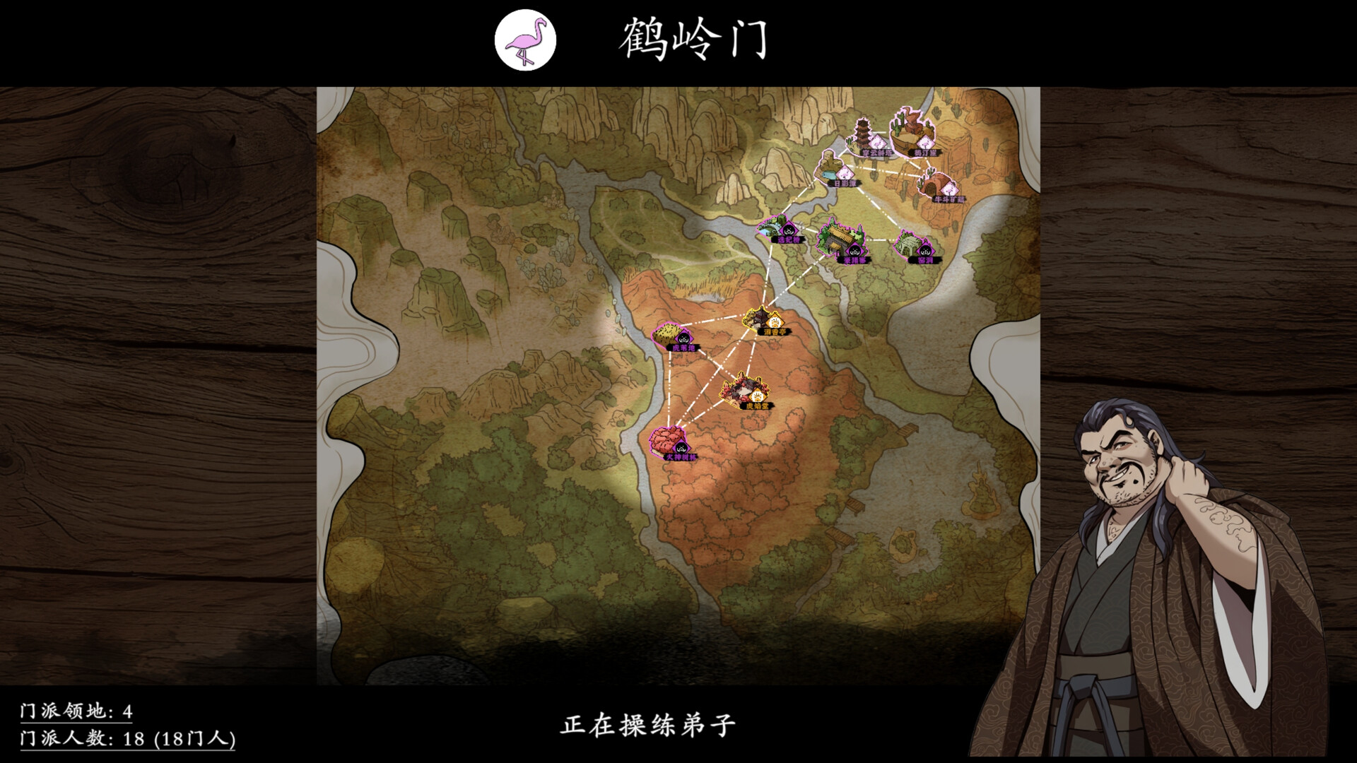 screenshot of 息风谷战略 Playtest 5