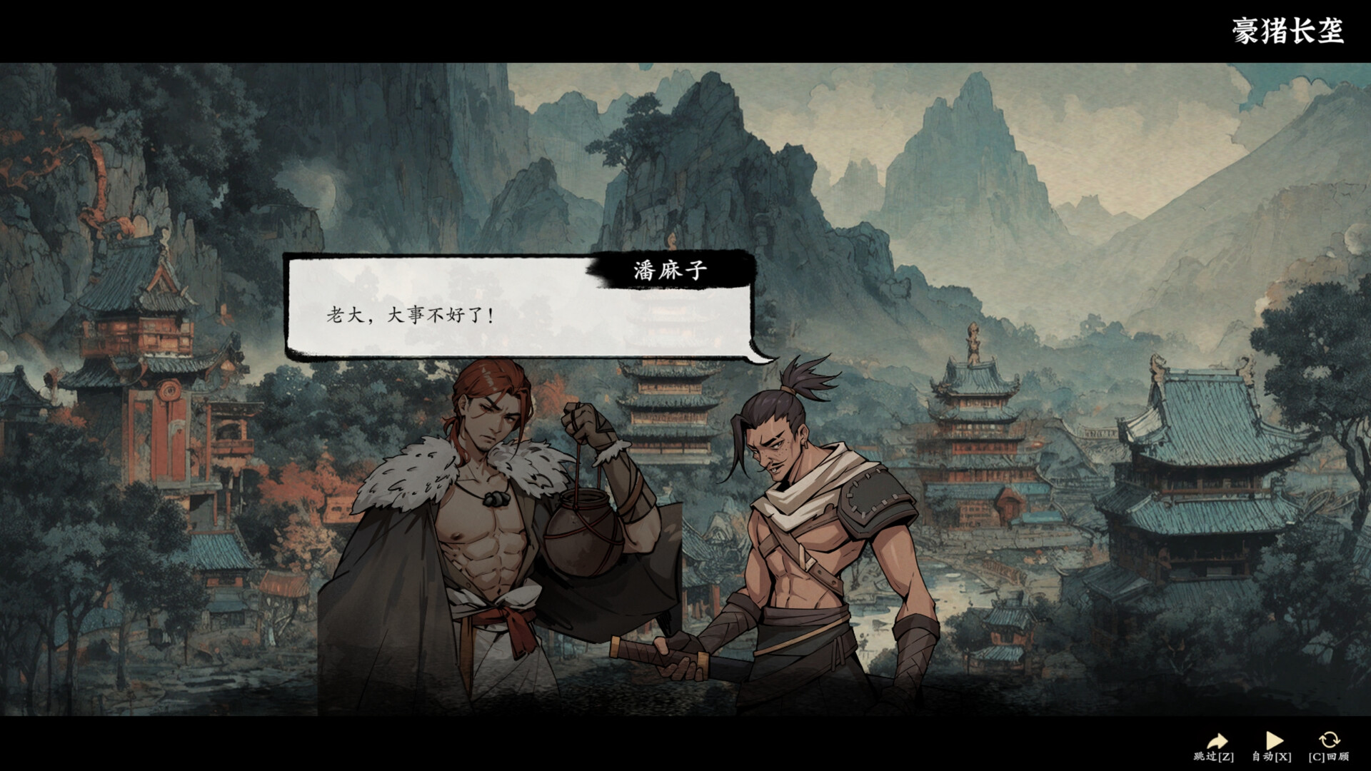 screenshot of 息风谷战略 Playtest 4