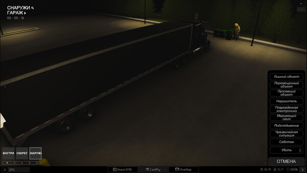 Screenshot z The Office Killer