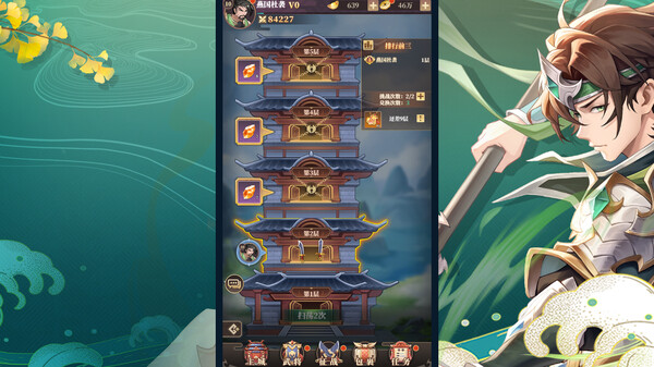 Screenshot of 三国很忙-0.1版