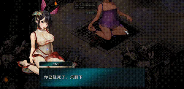 Fallen King video 9