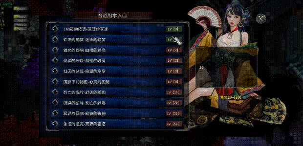 Fallen King video 8