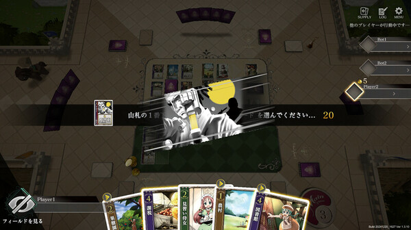 HEART of CROWN Online Demo