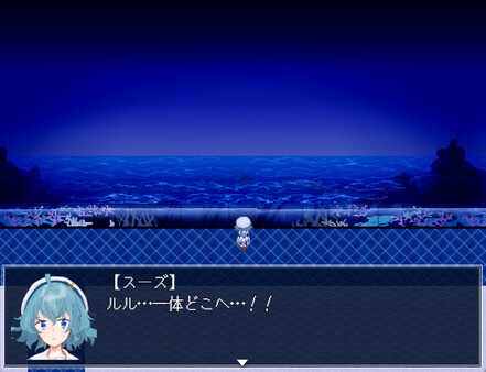 The Aquarium does not dance screenshot 3