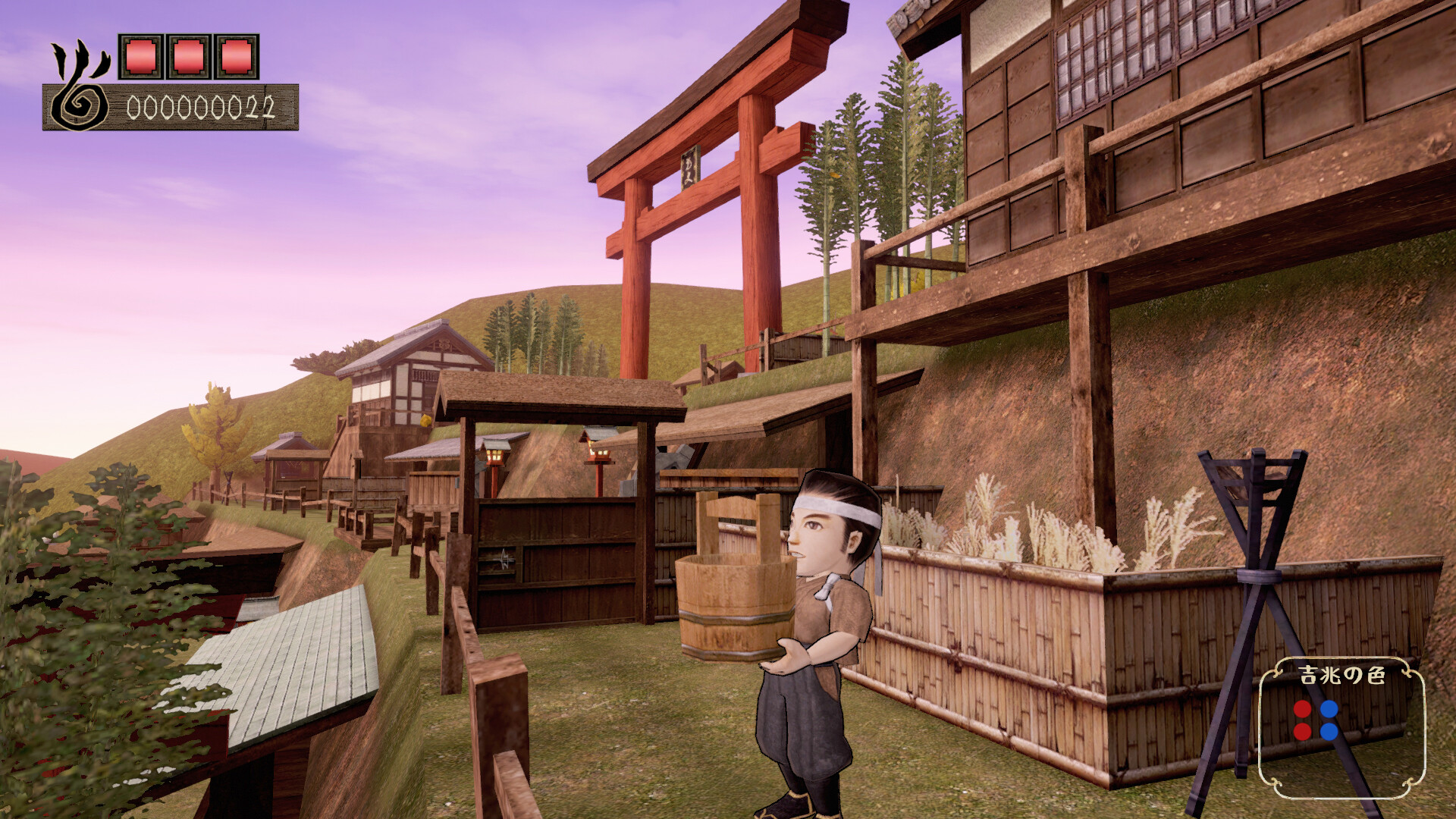 鬼ヶ谷いんくらいん screenshot