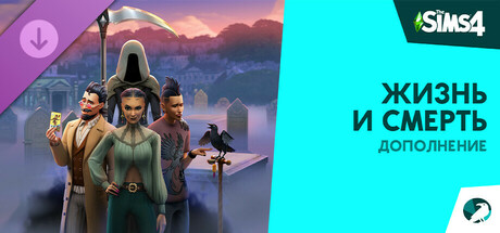 The Sims™ 4 Life & Death Expansion Pack