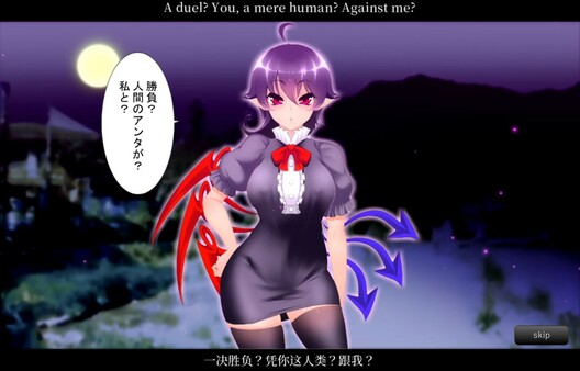 Screenshot z 無知ムチぬえっＸ