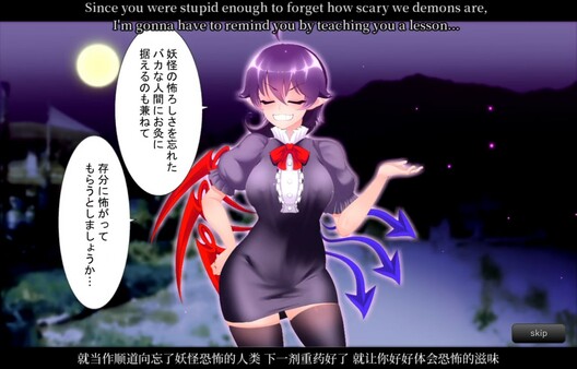 Screenshot z 無知ムチぬえっＸ