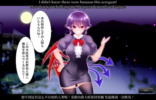 Screenshot z 無知ムチぬえっＸ