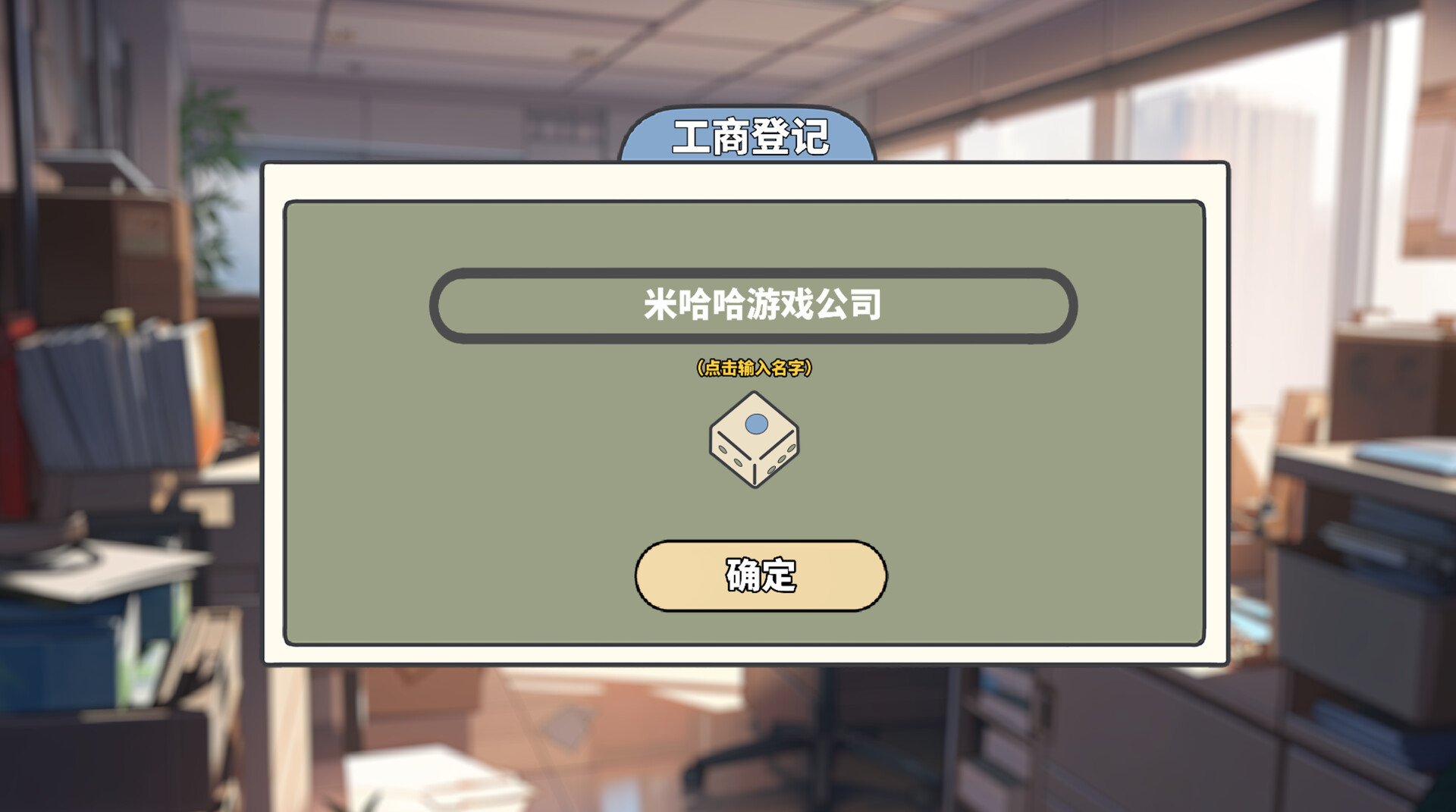 遥遥领先 screenshot 8