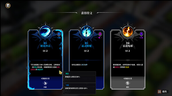 血色天堂2-游戏截图