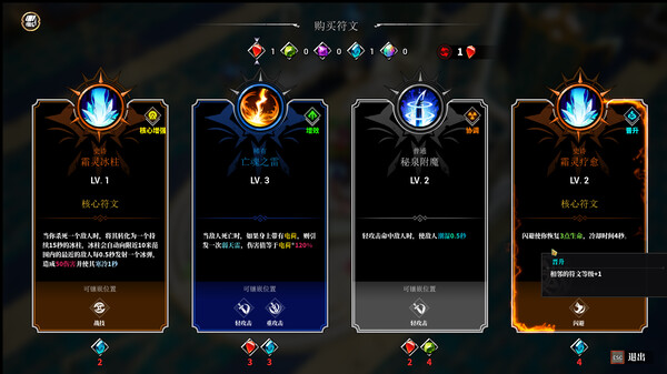 血色天堂2-游戏截图
